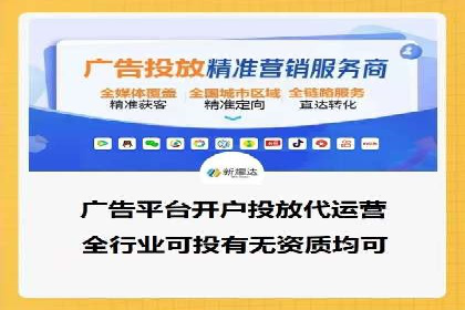 百度搜索推广实战案例：助力企业业绩翻倍